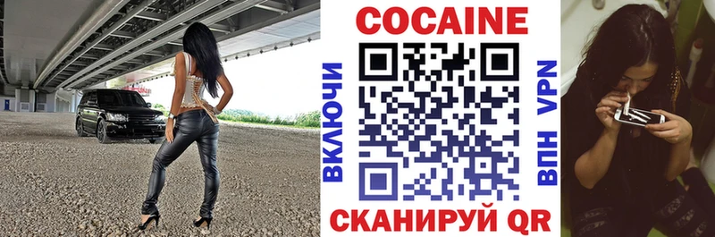 Где можно купить наркотики Заволжье Канабис  APVP  ГАШ  МЕГА зеркало  МЕФ  Галлюциногенные грибы 