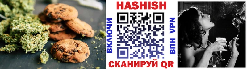 Еда ТГК марихуана  Заволжье 