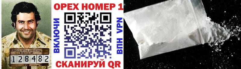 Cocaine Эквадор  hydra как войти  Заволжье  купить наркоту 