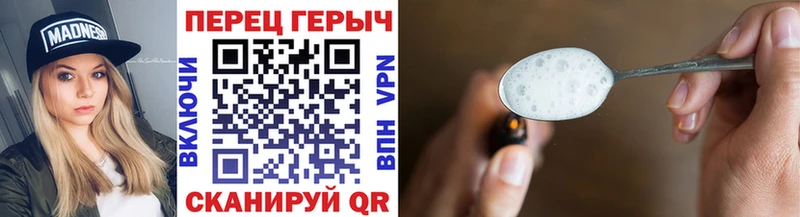 купить наркоту  Заволжье  Героин Heroin 
