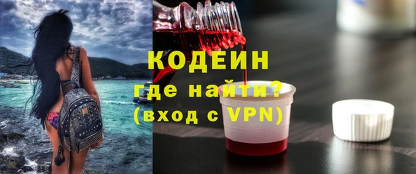 гашишное масло Волоколамск