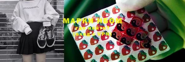 гашишное масло Вязьма