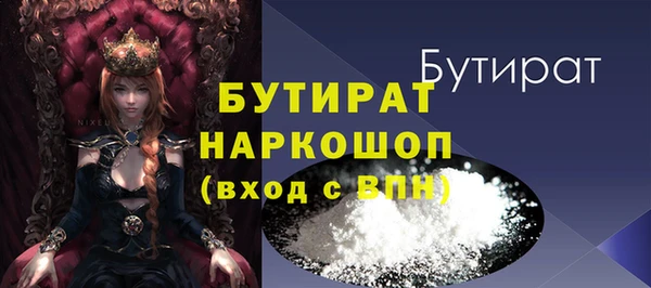 кристаллы Вязники