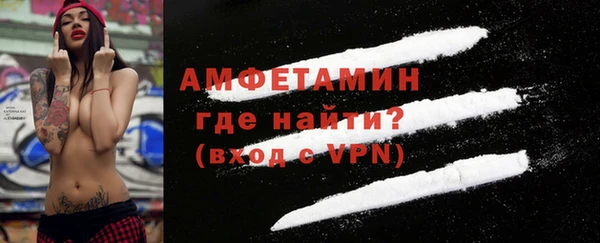 меф Горняк