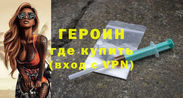 гашишное масло Вязьма