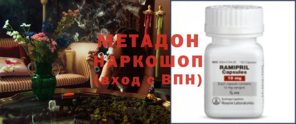 гашишное масло Волоколамск