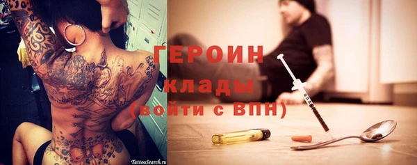 кристаллы Вязники