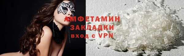 спиды Волосово