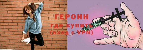 спиды Волосово