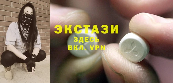 амф Горнозаводск