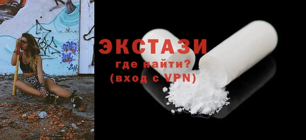 ECSTASY Вяземский