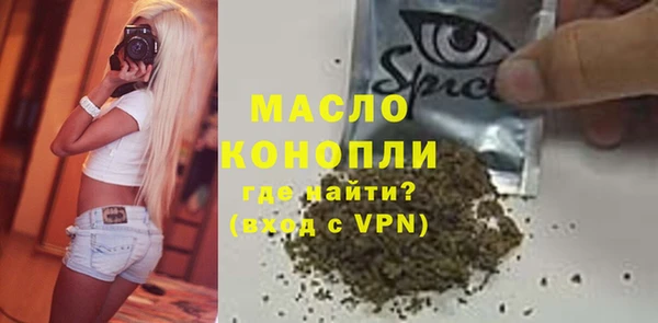 прущий лед Верхний Тагил