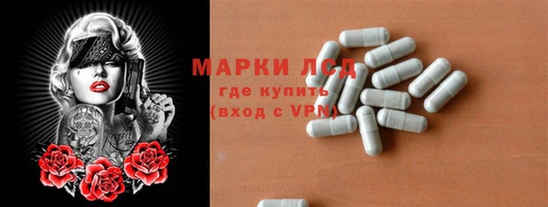 мдма Володарск