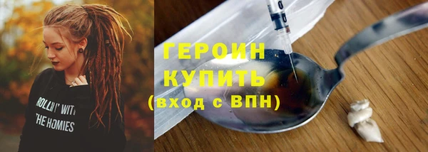 спиды Волосово