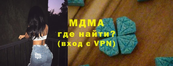 амф Горнозаводск