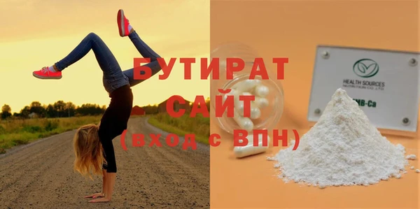 гашишное масло Вязьма