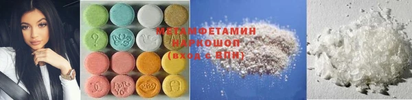 гашишное масло Вязьма