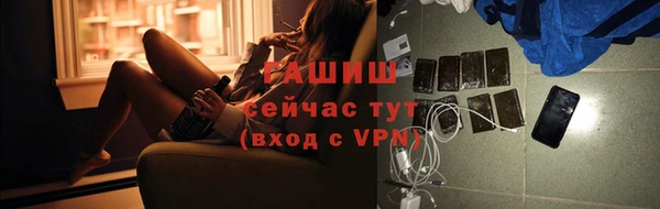 гашишное масло Вязьма