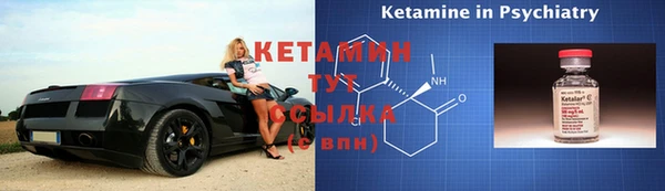 кристаллы Вязники
