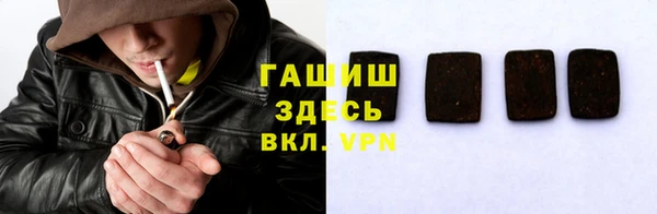 кристаллы Вязники