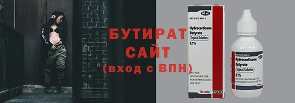ECSTASY Вяземский