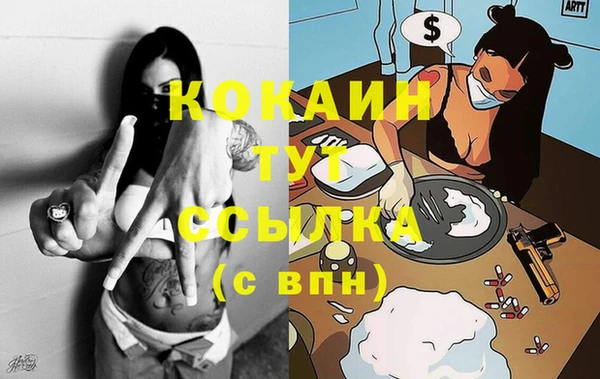 кристаллы Вязники