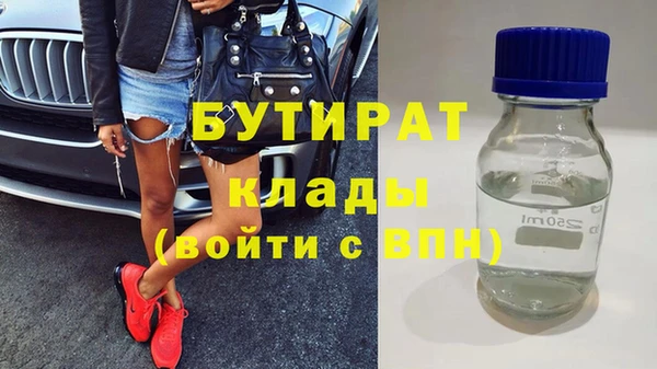 ECSTASY Вяземский