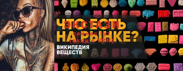 кристаллы Вязники