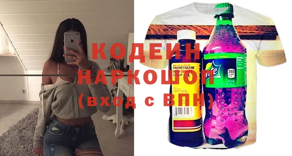 кристаллы Вязники