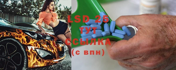мдма Володарск
