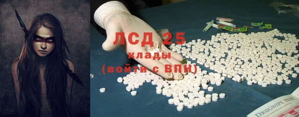 кристаллы Вязники