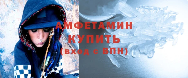 гашишное масло Волоколамск