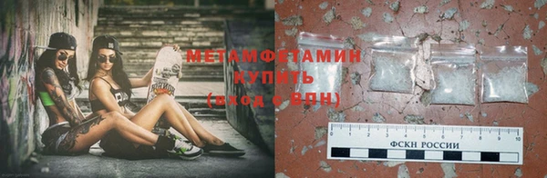 кристаллы Вязники