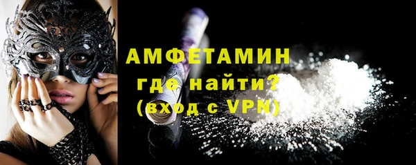ECSTASY Вяземский