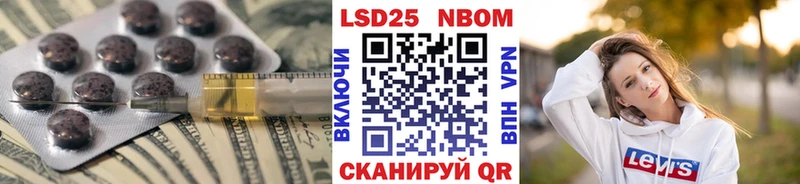 Лсд 25 экстази ecstasy  Заволжье 
