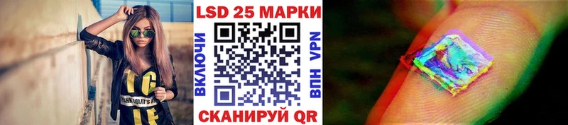 Марки NBOMe 1500мкг  Заволжье 