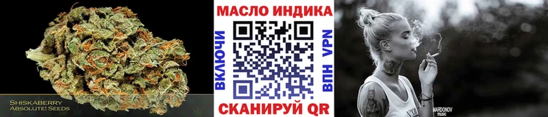 ТГК жижа  Заволжье 